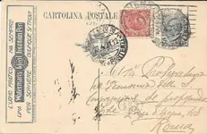 wat postal cartolina.webp