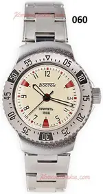 PRIPYAT060CASE.webp