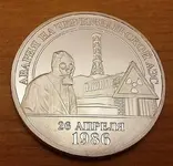 moneda chernobyl.webp