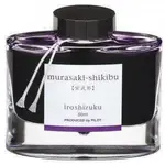 bottled-ink-pilot-iroshizuku-murasaki-shikibu-japanese-beautyberry.webp