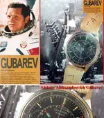 sekonda_gubarev.webp sekonda_gubarev.webp