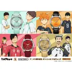 seiko_x_haikyu_anime_5th_anniversary_limited_edition_watch_1566657432_563158960_progressive.webp