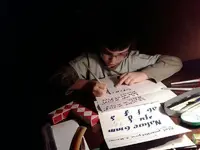 2013-12-05 20.11.46.webp