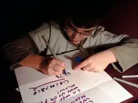 2013-12-05 20.13.16.webp