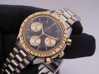 omega speedmaster reduced automatic steel gold 4575.webp omega speedmaster reduced automatic steel gold 4575.webp