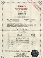 chronometercert.webp