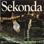 Sekonda Brochure Autumn 1974_Page_1.webp