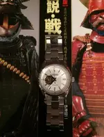 seiko.webp