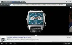 Screenshot_2014-01-01-16-02-37.webp