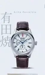 seiko2.webp