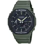reloj-casio-g-shock-ga-2110su-3aer-verde-520x520.webp
