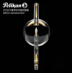 pelikan-m800-chinese-demonstrator-fountain-pen re.webp