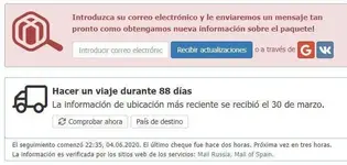 Captura dia 88 esp.webp