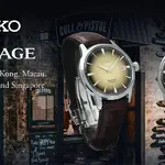 Seiko Presage Cocktail Irish Coffee SRPE11J1 SSA401J1 BNIB.webp