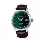 reloj-seiko-presage-automatic-cocktail-srpd37j1.webp