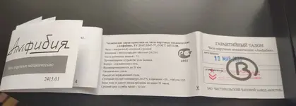 vostok5.webp
