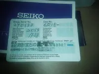 seikopapers.webp