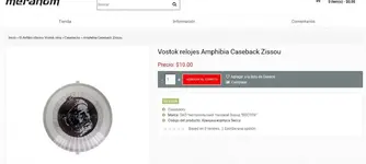 caseback.webp