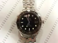 seamaster.webp