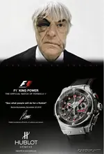 Ecclestone-Hublot-Big.webp