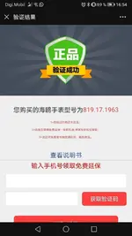 Screenshot_20201124_165439_com.tencent.mm.webp