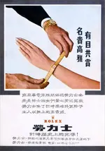 Hong-Kong-1970.webp