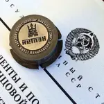 vostok neptuno.webp