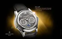 patekphilippe_5208P.webp