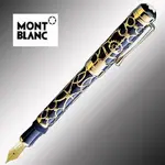 pioro-montblanc-prince-regent-1995.webp