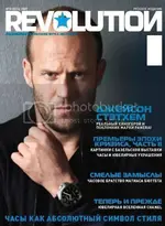 Rev10cover.webp