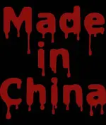 madeinchina.webp
